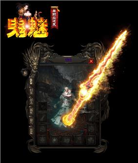 天龙八部私服增加英雄